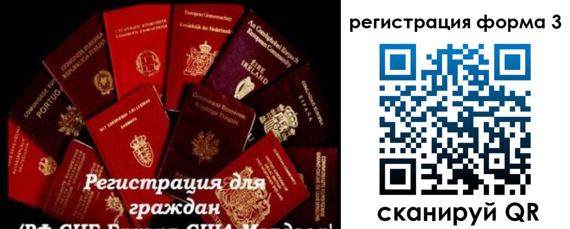 временная регистрация адрес в Снежинске