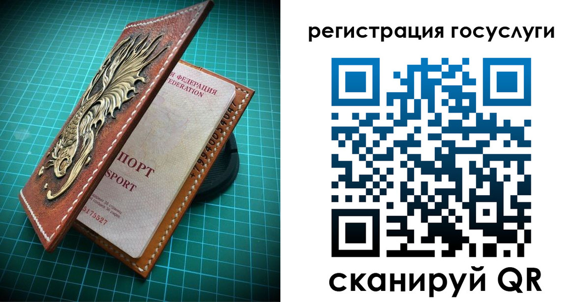 регистрация для школы в Снежинске